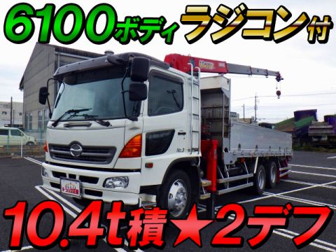 ページ306 中古トラック 重機販売ブログ トラック王国